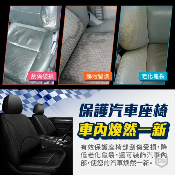 PU汽車通用椅套 防水耐磨皮革座墊：圖片 2