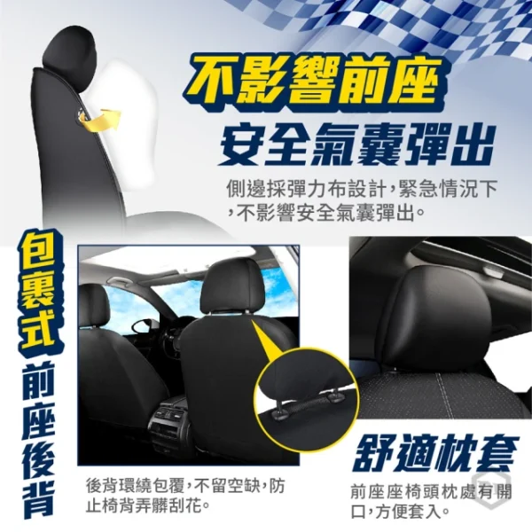 PU汽車通用椅套 防水耐磨皮革座墊：圖片 3