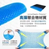水感坐墊：圖片 3